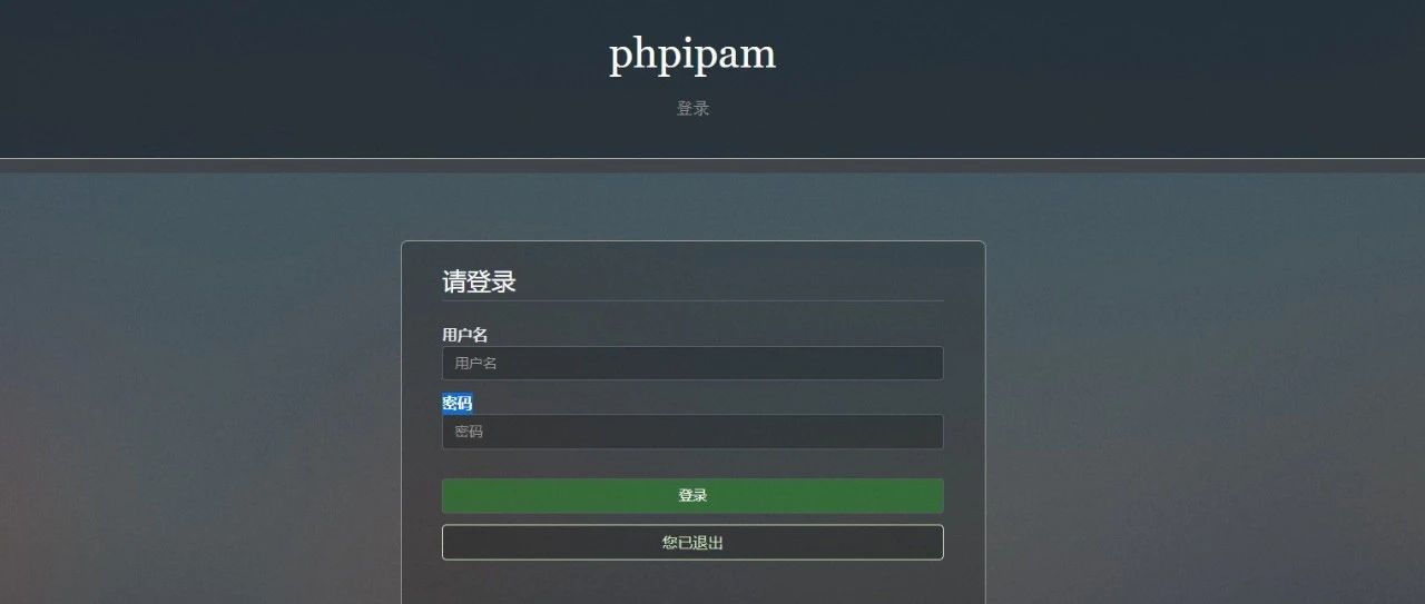 Nas ip docker phpipam