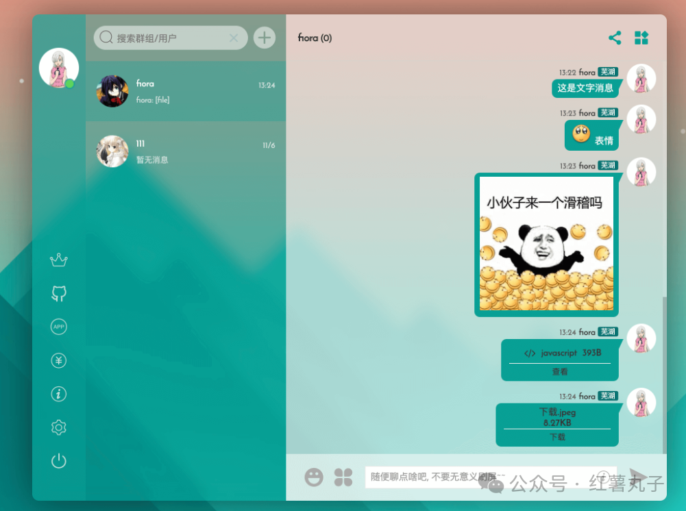 图片